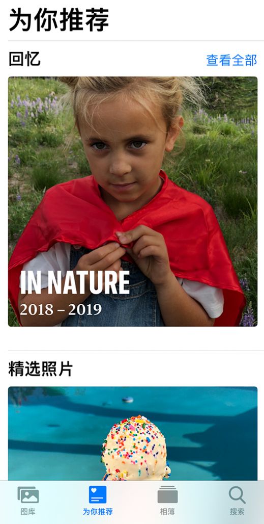 陵水苹果手机维修分享iOS 14 照片小组件如何删除不想看到的图片 