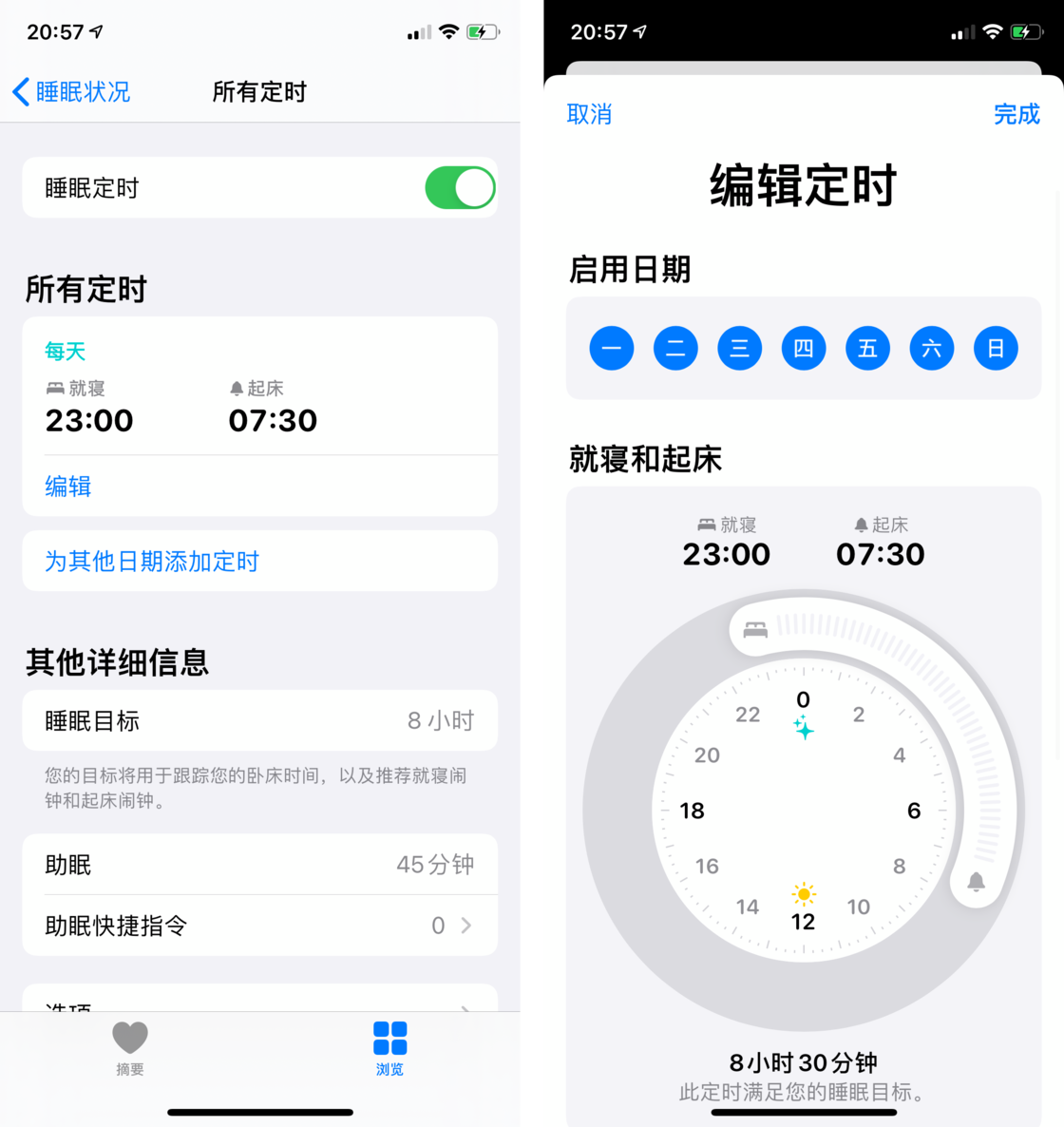 陵水苹果手机维修分享watchOS 7 教程 