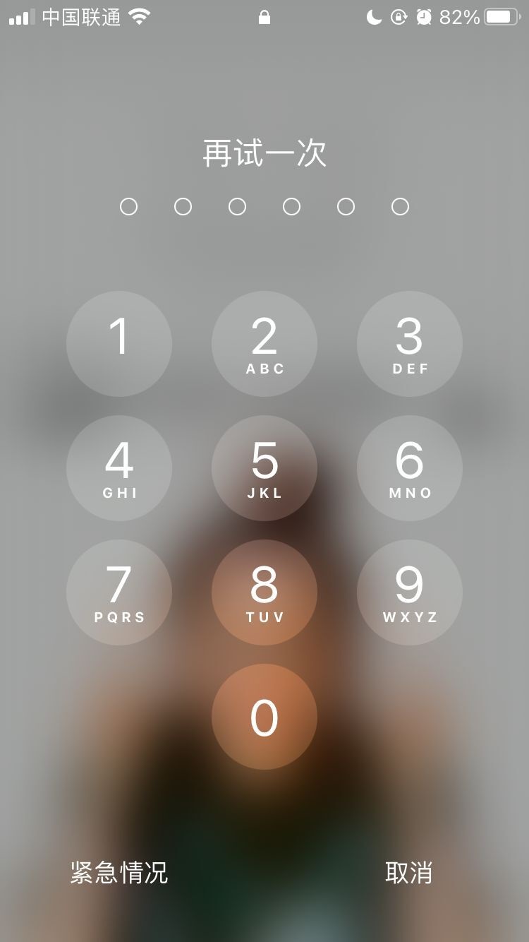陵水苹果手机维修分享iPhone手机丢失后时间怎么做最安全 