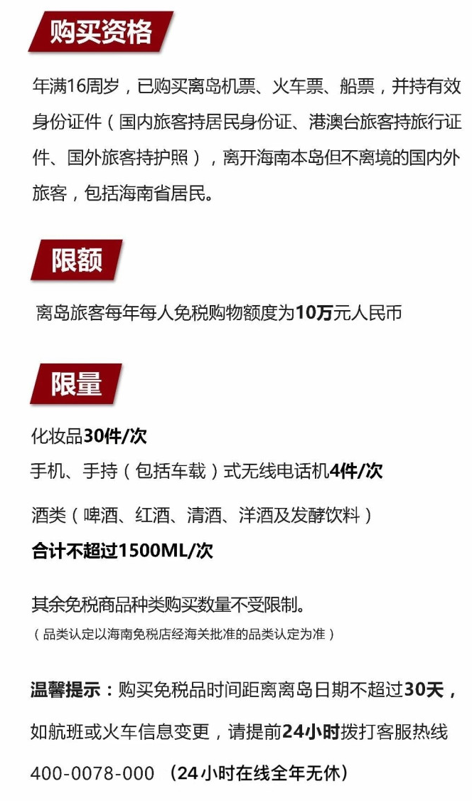 陵水苹果手机维修分享琼版 iPhone 12 售价 4784 元起，如何才能买到 